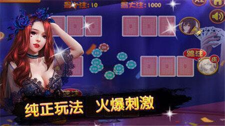 36棋牌官网截图2