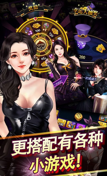 炮炮斗地主安卓版下载截图1