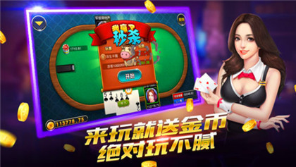 金蟾捕鱼截图1