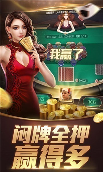 ace棋牌手游截图1