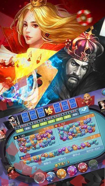 天天棋牌截图1