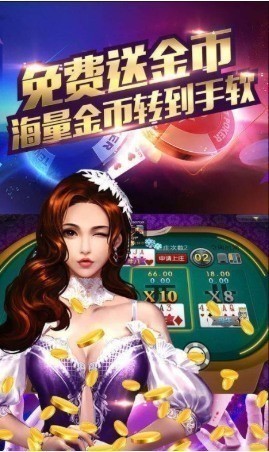 海王电玩城截图1