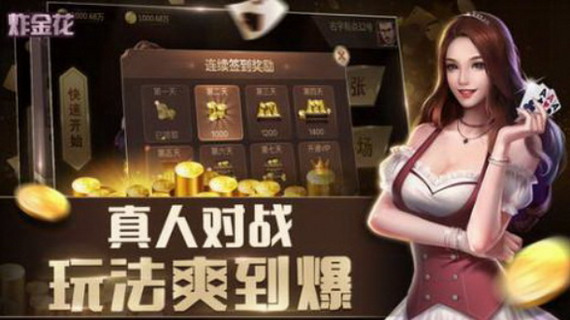 36棋牌官网截图1