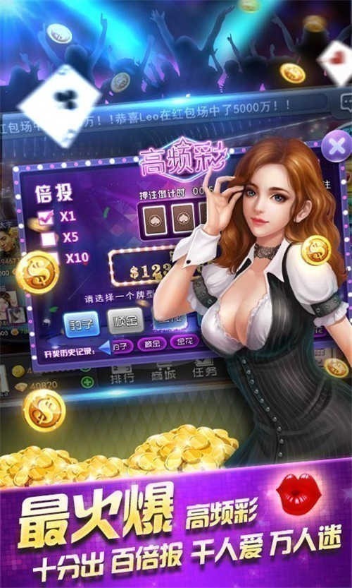 四川棋牌截图3