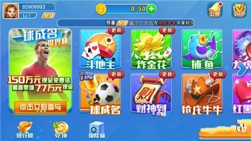 火萤棋牌截图1