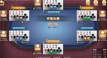 见金棋牌截图1