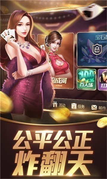 打牌吧截图1