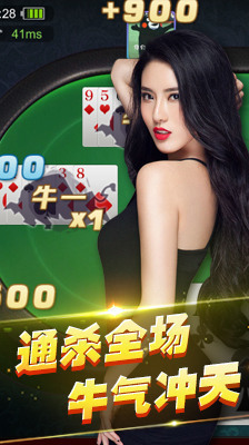 此间棋牌游戏截图1