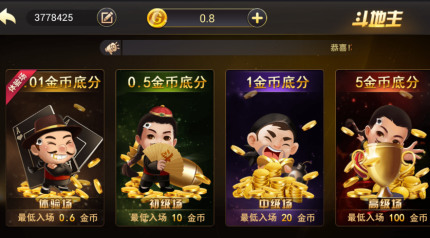 北斗娱乐棋牌游戏截图1
