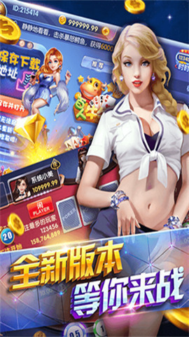 大胡安庆麻将