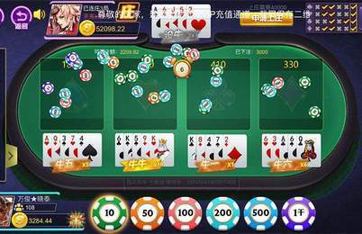 黑桃棋牌正版app下载