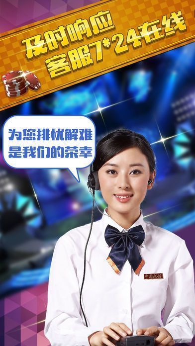 全民内蒙古麻将截图1