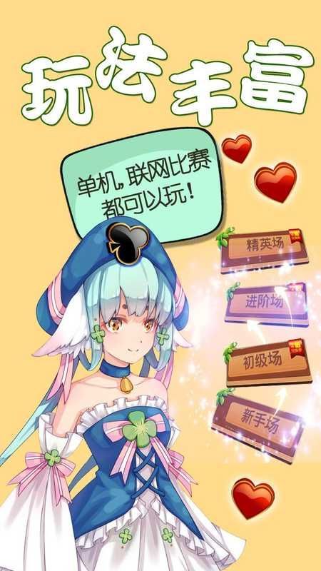 野马棋牌