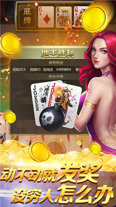 吉林微乐棋牌麻将截图1