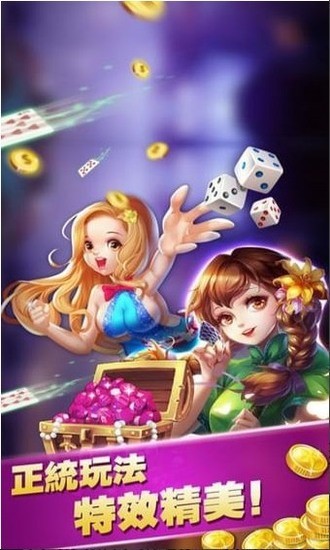 西元玉溪棋牌