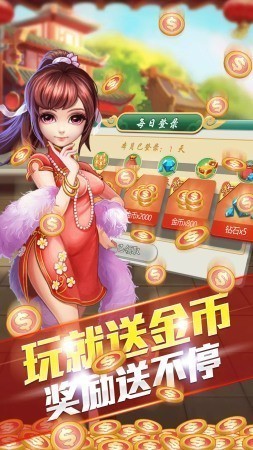 熊猫麻将换三张作弊器