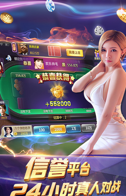 集杰阜新棋牌最新版app