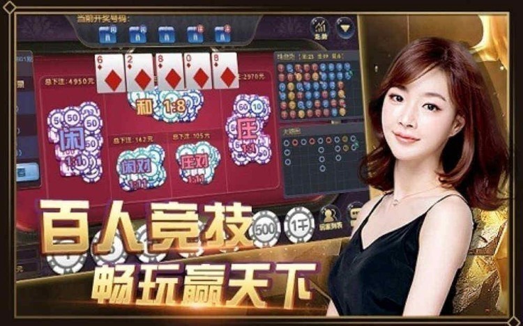 边锋老友棋牌app截图2