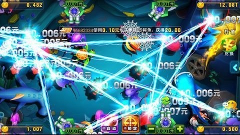 火莹棋牌最新版截图1