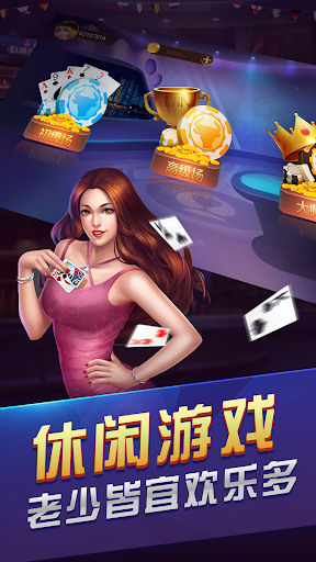 牛牛娱乐棋牌