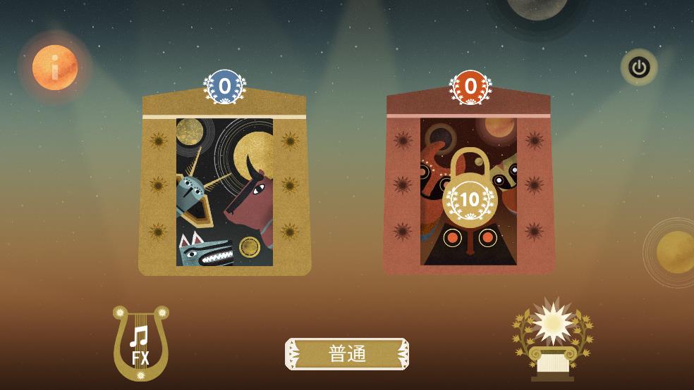 阿斯特拉截图1