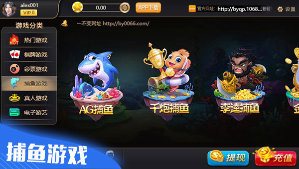 180棋牌app截图3