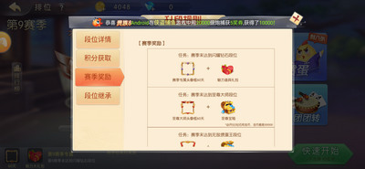 至尊赢三张正版