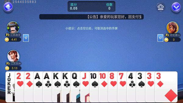 凯旋娱乐app手机版