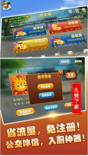大冶打拱