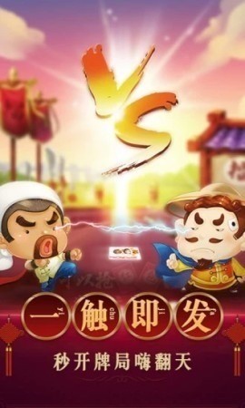 久久棋牌电玩游戏大厅截图1
