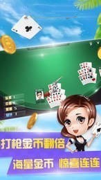 抢庄牛牛棋牌单机版