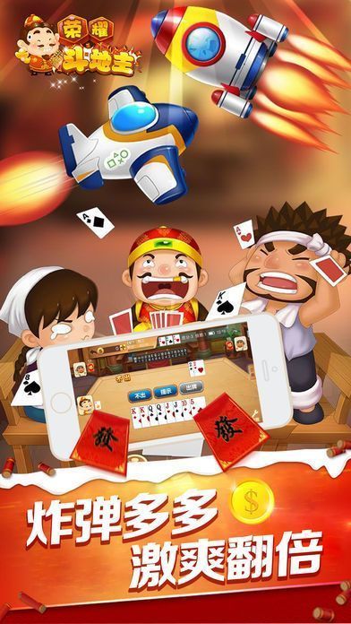 百汇棋牌游戏