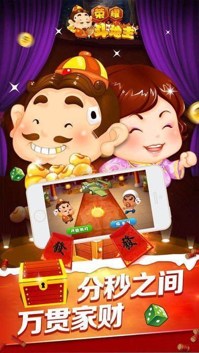 百汇棋牌游戏截图3