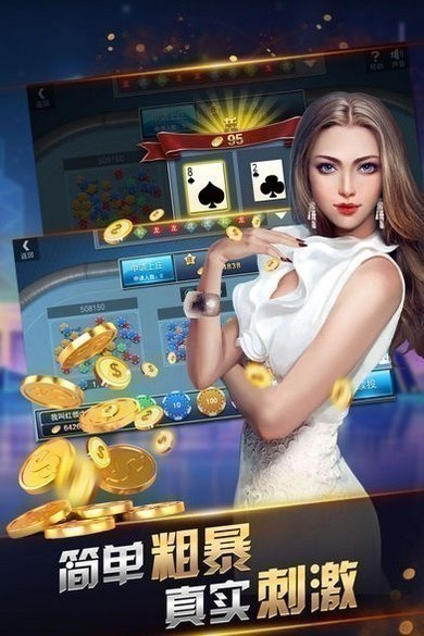 安顺麻将截图1