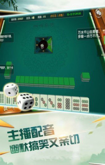 新荣耀互娱牛牛截图3