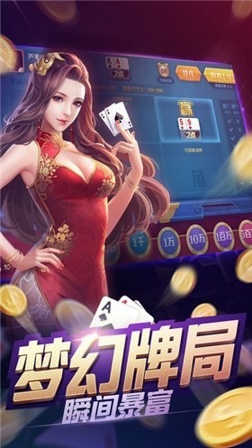 850棋牌