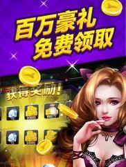 天富娱乐棋牌
