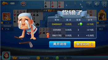 金猪棋牌