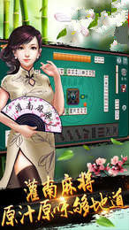 中相棋牌截图1