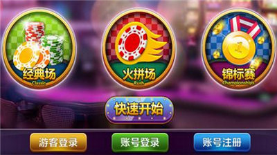 凤舞娱乐截图3