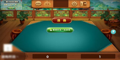 78棋牌官网下载截图1