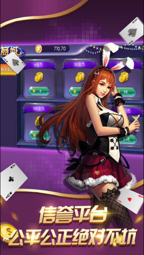 指兴棋牌截图1