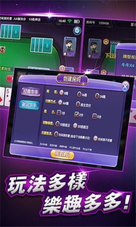 u9游戏中心截图1