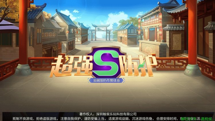 辽宁棋牌大全截图2