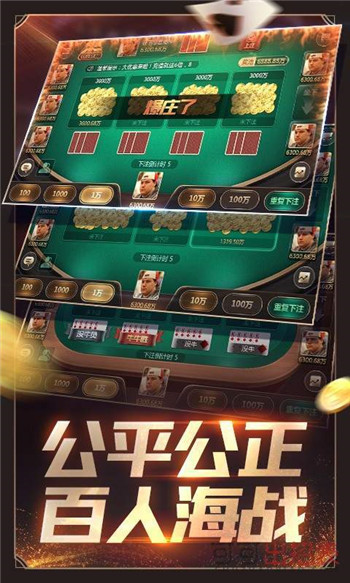 棋牌跑得快截图1