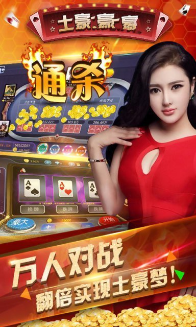 冒泡棋牌游戏大厅截图1