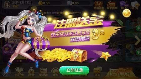 大玩家斗地主最新版本截图1