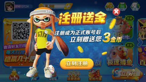 辽宁棋牌大全截图1