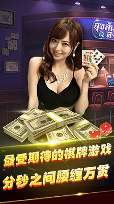 微笑棋牌截图1