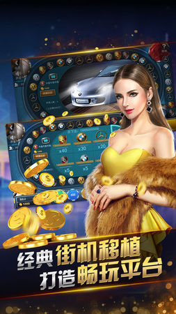 尖峰棋牌下载截图1
